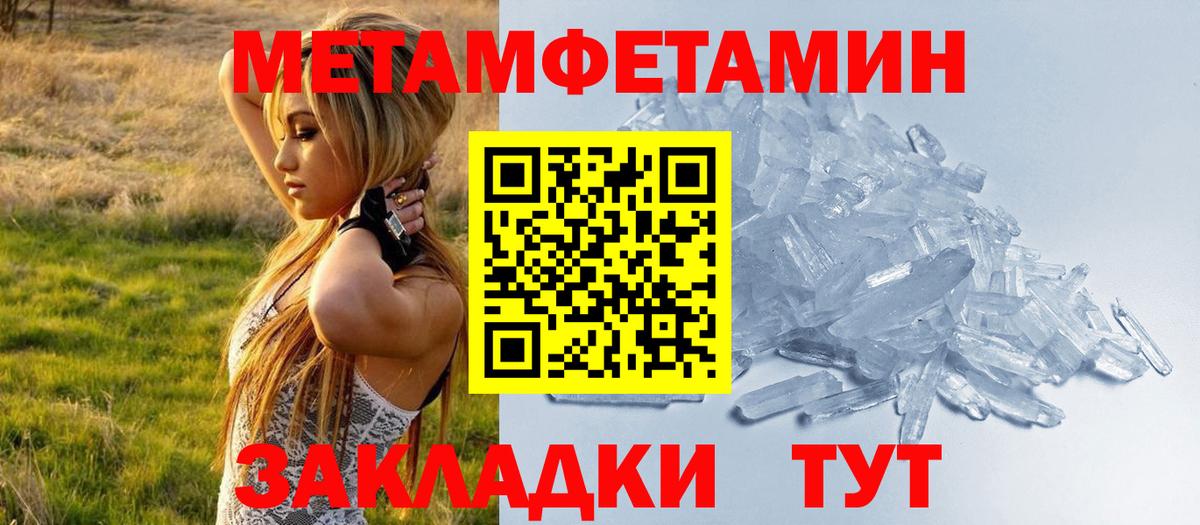 Amphetamine VHQ Махачкала