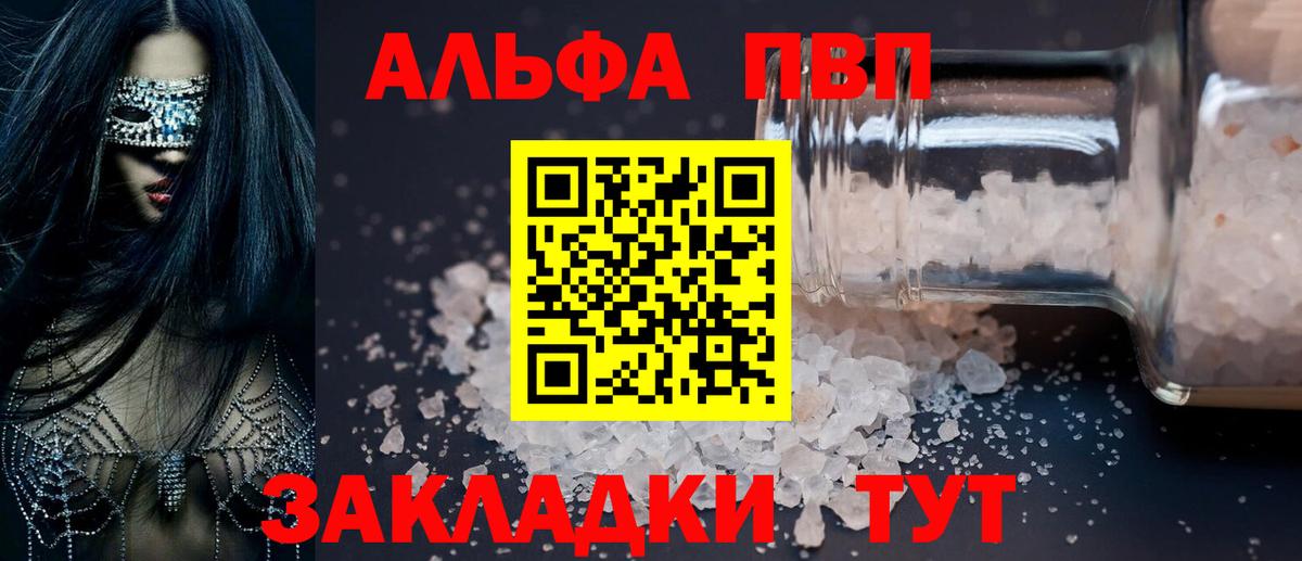 Махачкала  Alfa_PVP крисы CK  Вход с VPN  А ПВП СК КРИС  A PVP крисы CK 