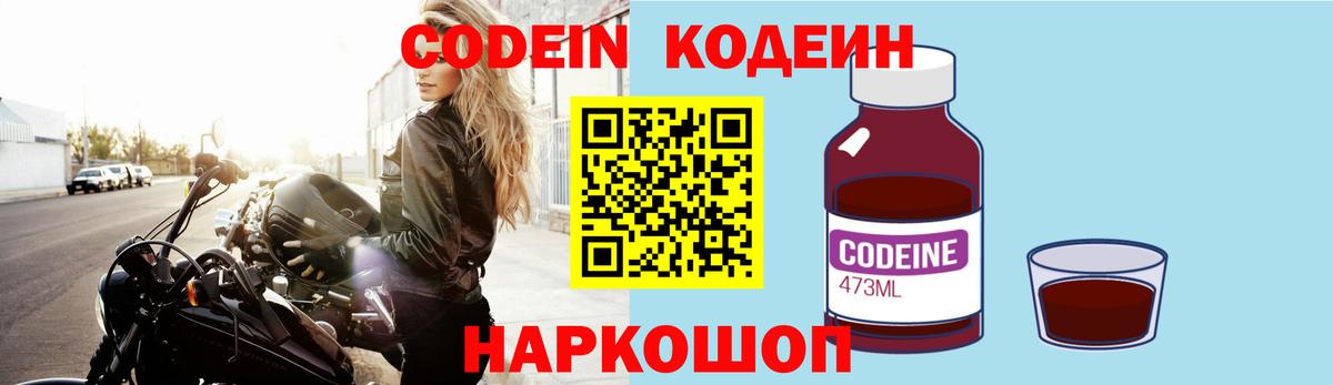 Меф   Бошки Шишки  Махачкала  Cocaine  МДМА  Лсд 25  ГАШИШ  Вход с VPN 