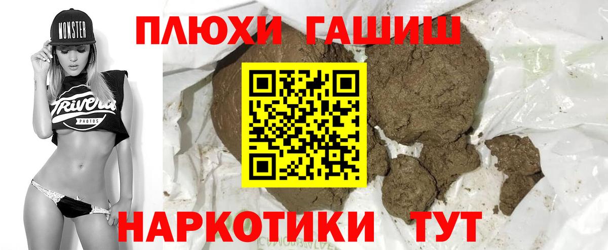 ГАШ AMNESIA HAZE  Вход с VPN  ГАШИШ гарик  Махачкала 
