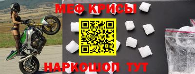 ALPHA-PVP Ставрополь