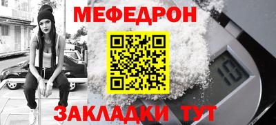 соль ск Татарск