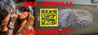 таблы Тара