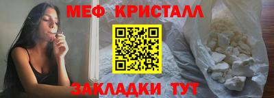 соль ск Татарск