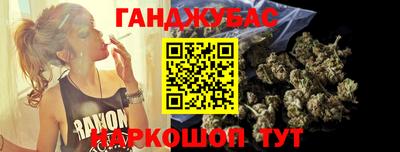 соль ск Татарск