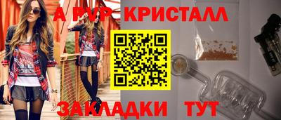 таблы Тара