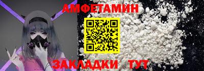 соль ск Татарск