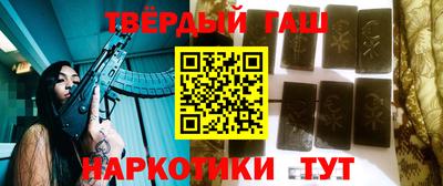 соль ск Татарск