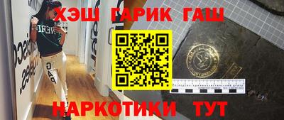 спайс Старая Купавна
