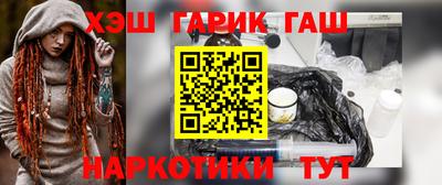 соль ск Татарск