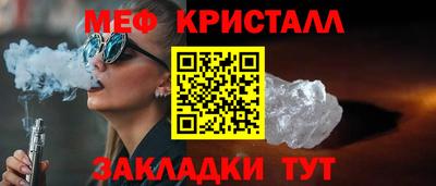 соль ск Татарск