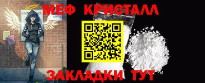 таблы Тара