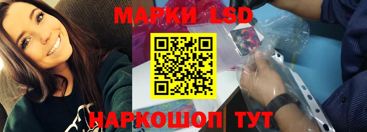 Махачкала  LSD-25 экстази кислота  Вход с VPN  ЛСД экстази кислота 
