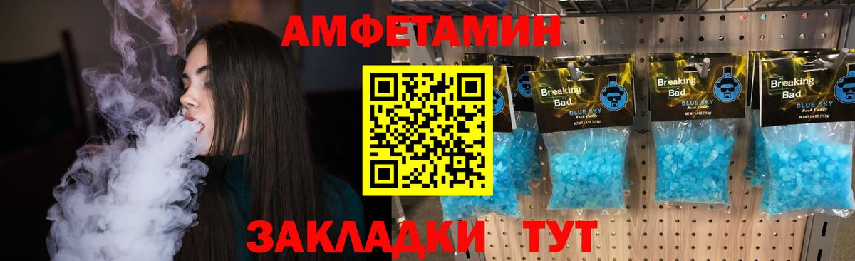 Махачкала  МЕТАМФЕТАМИН винт  МЕТАМФЕТАМИН винт  Вход с VPN 