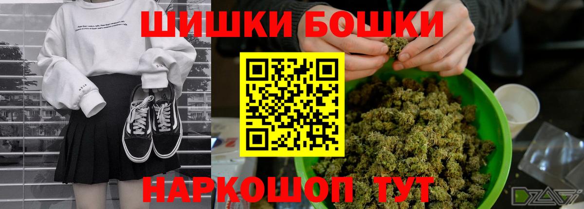 Шишки марихуана Ganja Махачкала