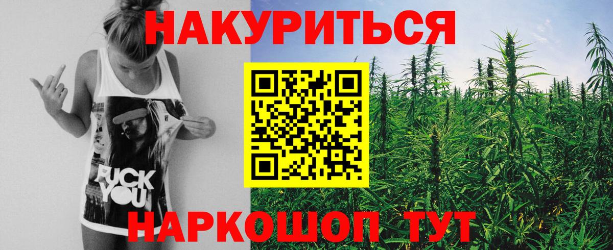 Канабис план  Конопля THC 21%  Бошки Шишки Ganja  Махачкала  Вход с VPN 